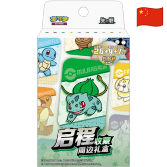 Pokemon - Coffret Qicheng Gift Box Bulbizarre Chinese 🇨🇳