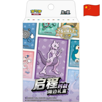 Pokemon - Coffret Qicheng Battle Gift Box Mewtwo Chinese 🇨🇳