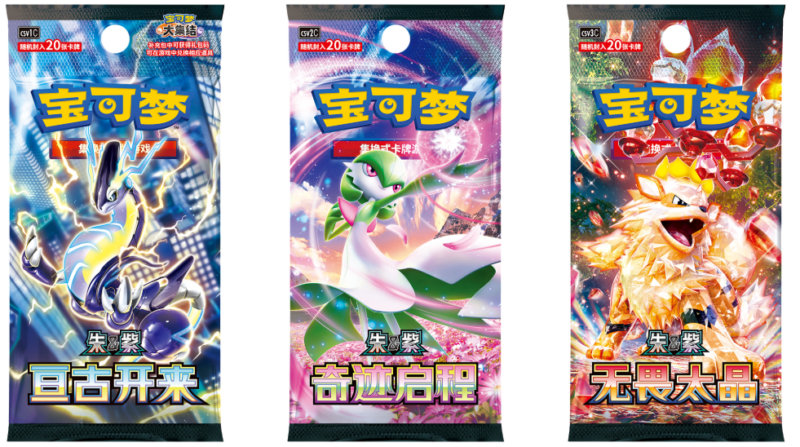 Pokemon - Coffret Qicheng Battle Gift Box Mewtwo Chinese 🇨🇳 – Image 5