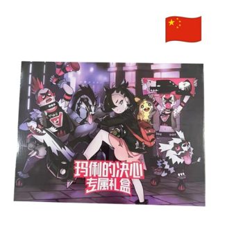 Pokemon - Coffret Rosemary Determination Gift Box 🇨🇳
