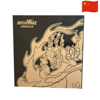 Pokemon - Coffret Collector Dracaufeu VMAX Collection Gift Box Black 🇨🇳