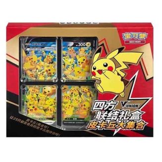 Pokemon - Coffret Pikachu V-Union 🇨🇳