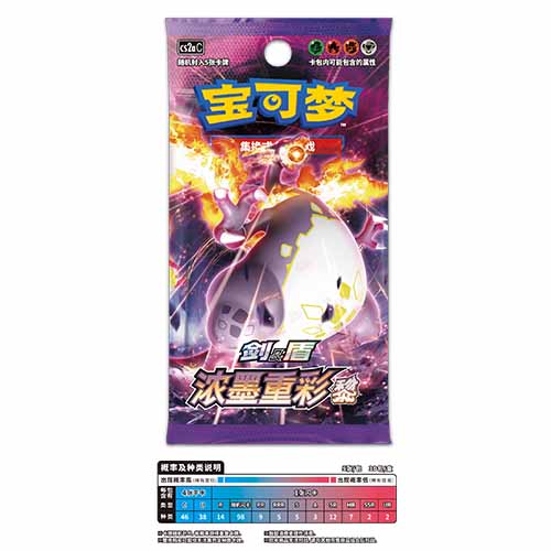 Pokemon - Display - Vivid Portrayals Obsidian (CS2aC) Charizard - Chinese 🇨🇳 – Image 3