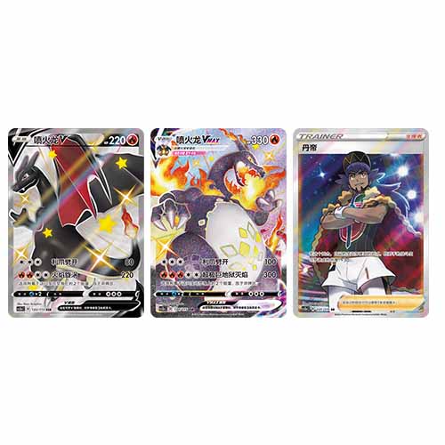 Pokemon - Display - Vivid Portrayals Obsidian (CS2aC) Charizard - Chinese 🇨🇳 – Image 2
