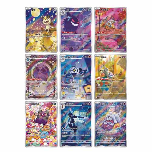 Pokemon - Display - Gem Pack Vol.3 Gengar - Chinese 🇨🇳 – Image 2
